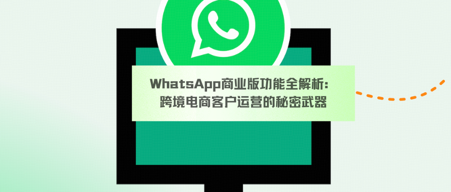 macOS 语言设置示意图