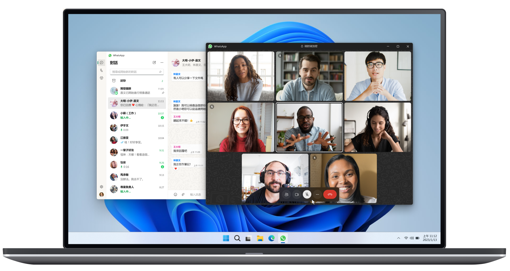  WhatsApp电脑版  说明图片