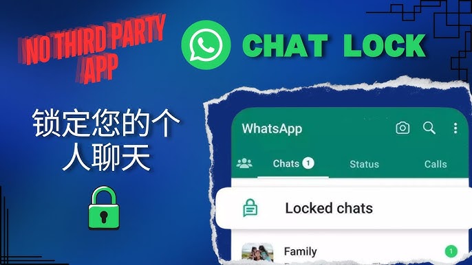 如何隐藏WhatsApp聊天记录？
